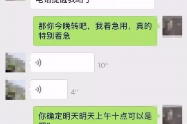 沁阳专业要账公司